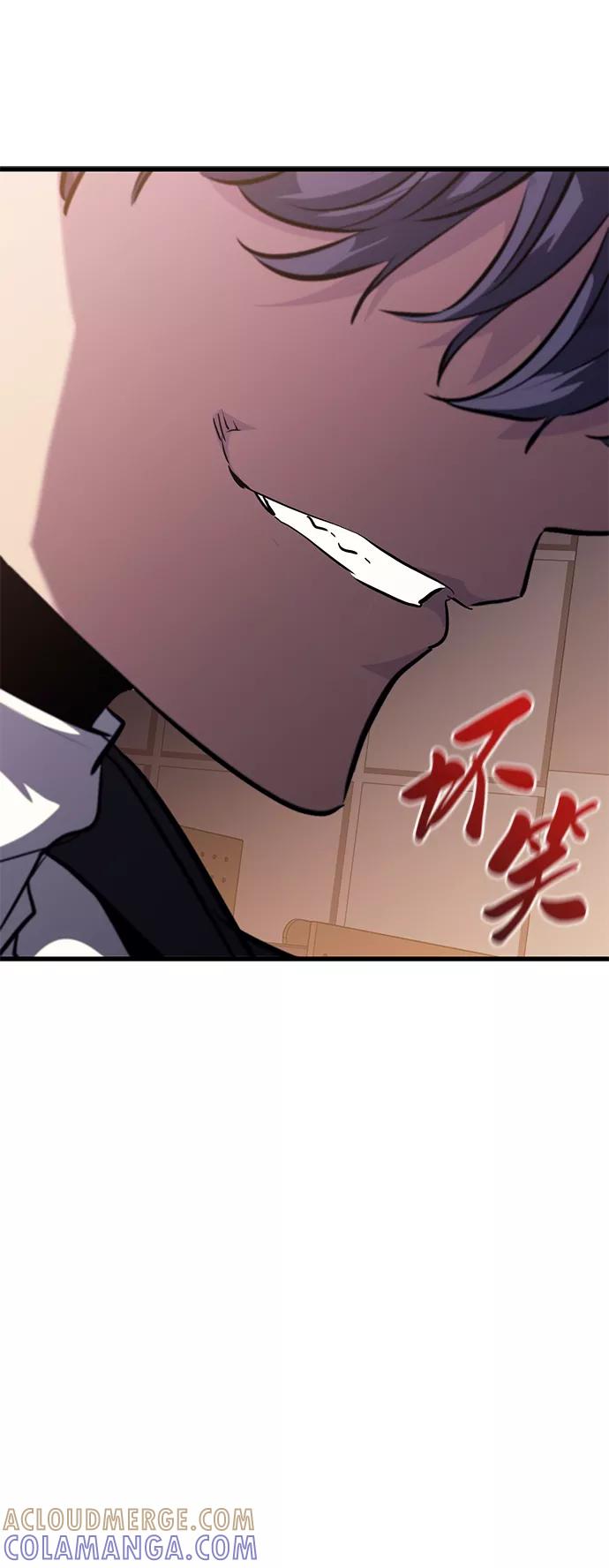 《鬼灵王》第59话 第55页
