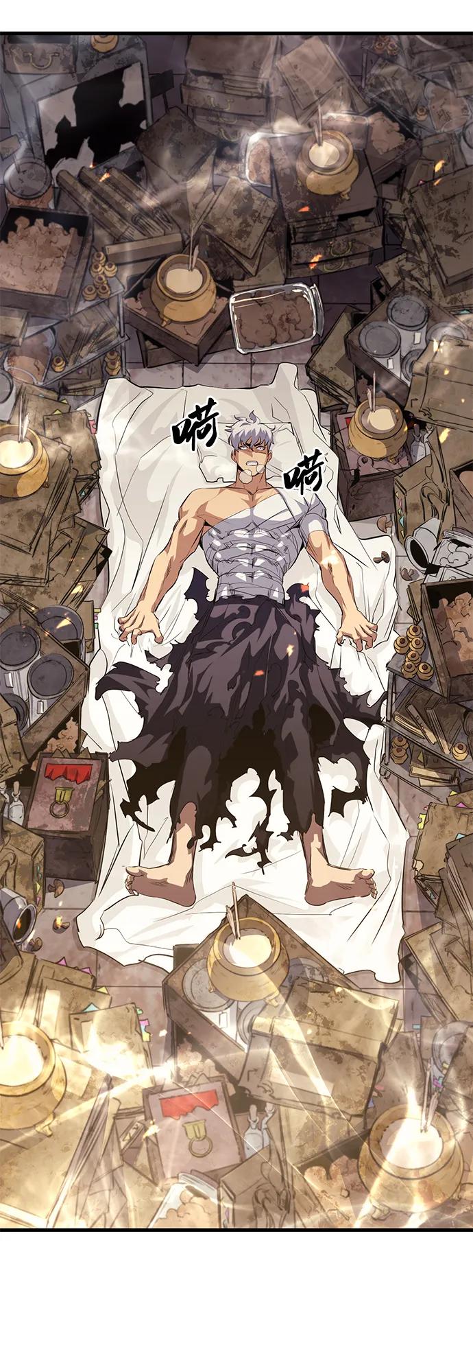 《鬼灵王》第59话 第5页