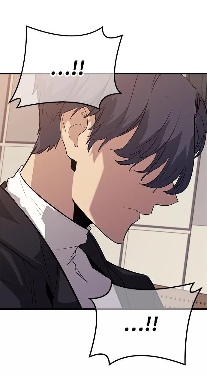 《鬼灵王》第59话 第54页