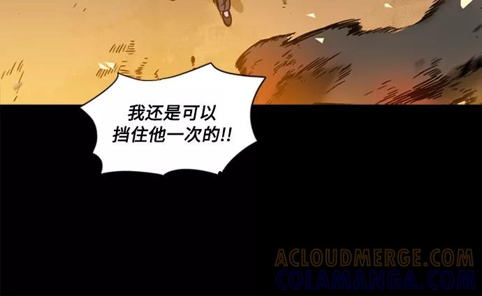 《真理》第6话 第25页