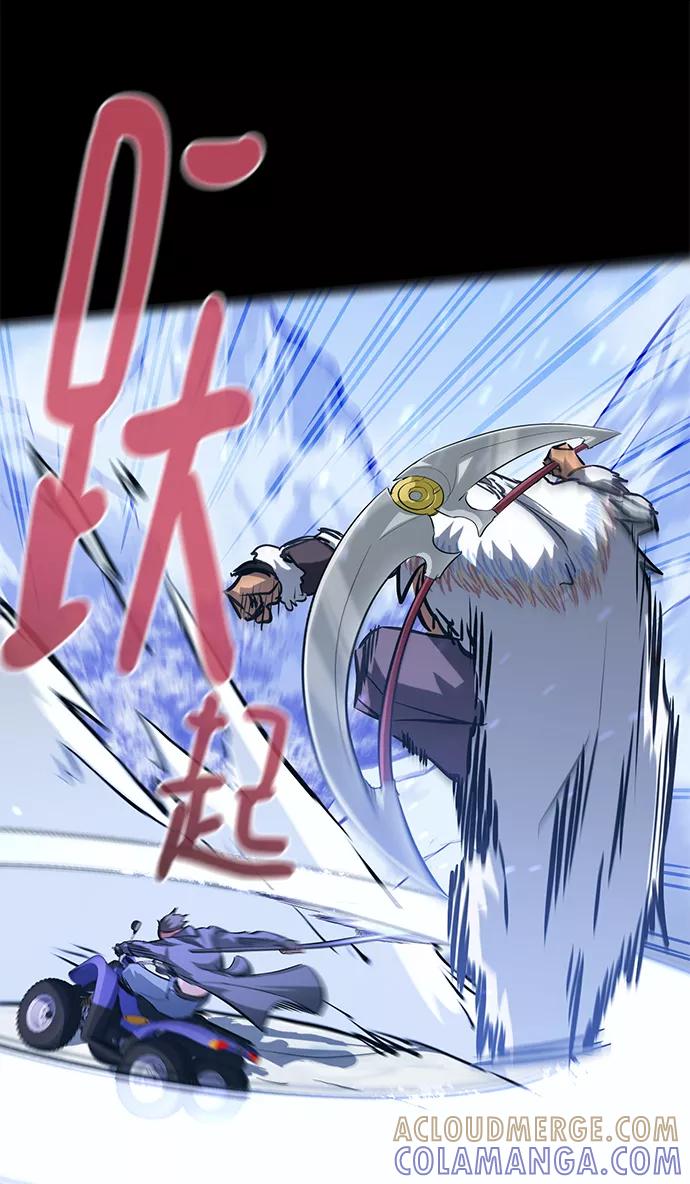 《鬼灵王》第60话 第85页