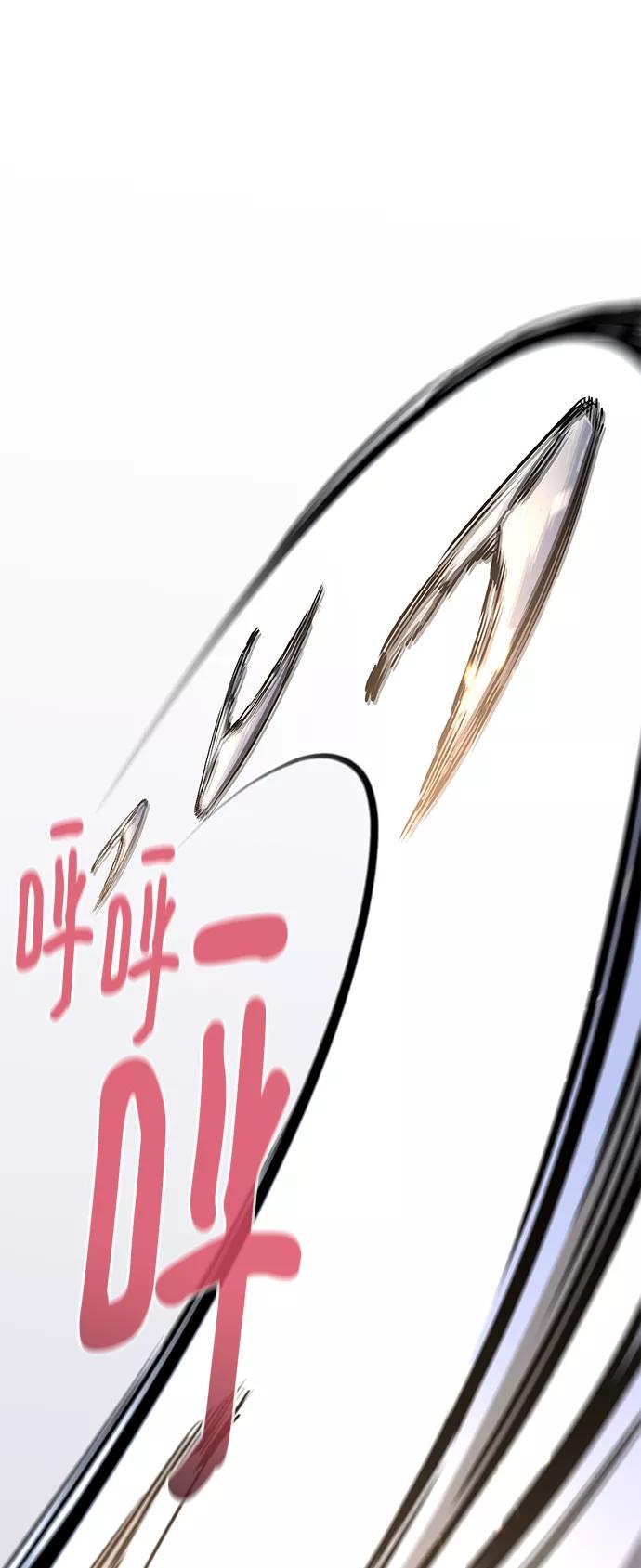 《鬼灵王》第60话 第56页