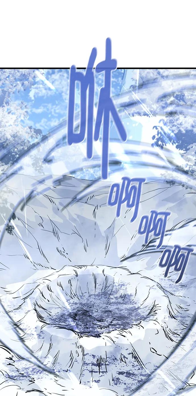 《鬼灵王》第60话 第106页