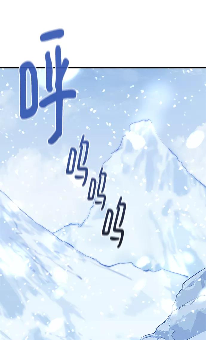 《鬼灵王》第60话 第42页