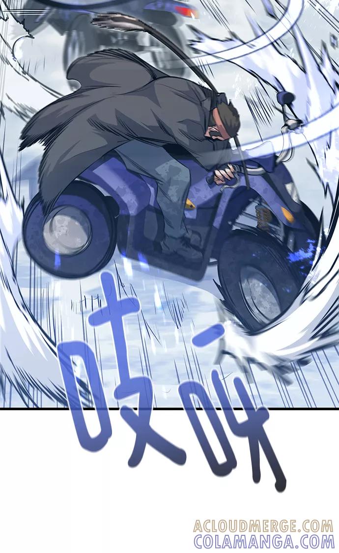 《鬼灵王》第60话 第89页