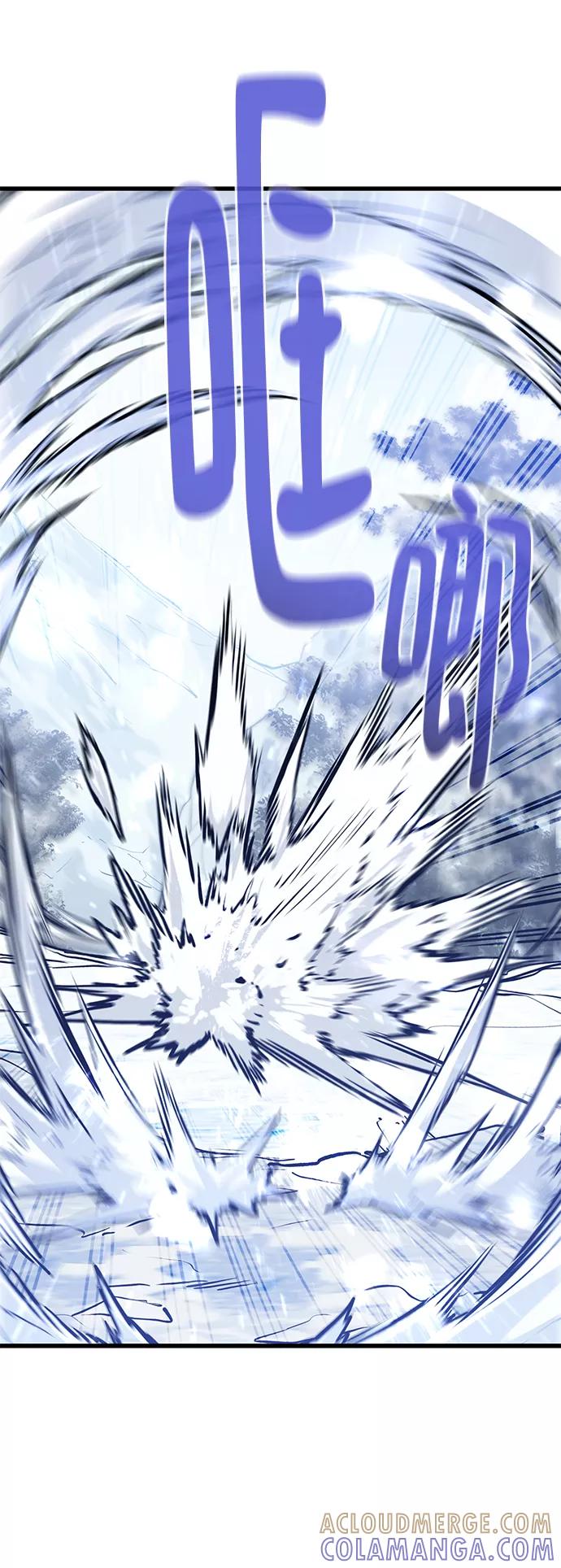 《鬼灵王》第60话 第73页