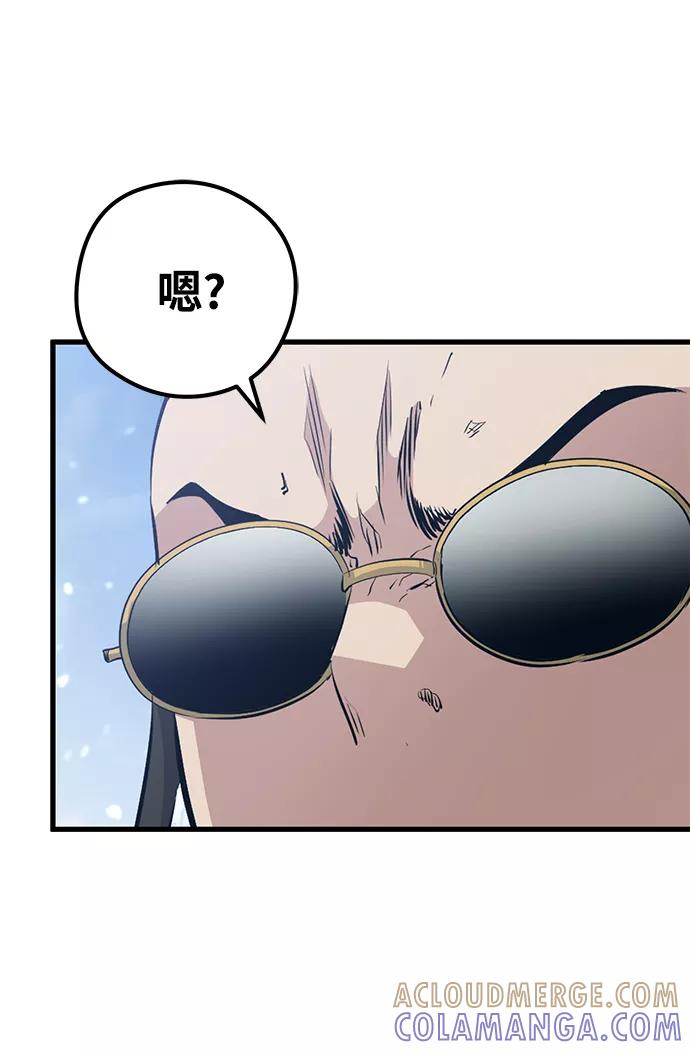 《鬼灵王》第60话 第25页