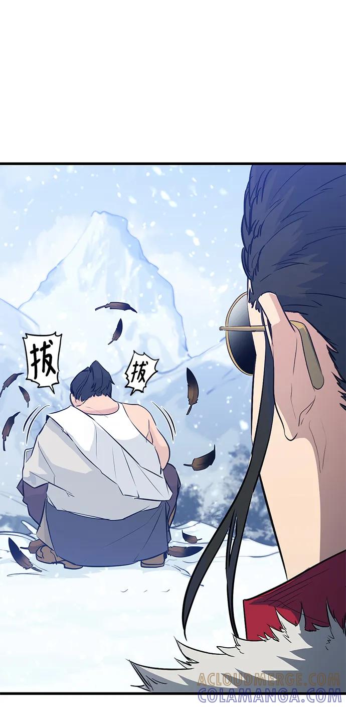 《鬼灵王》第60话 第37页