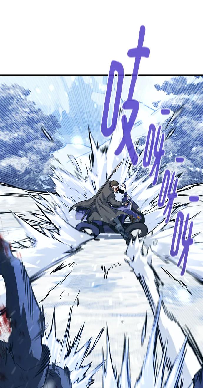 《鬼灵王》第60话 第58页