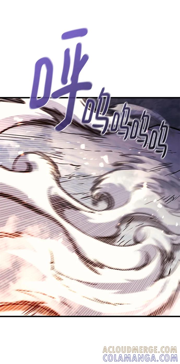 《鬼灵王》第60话 第105页