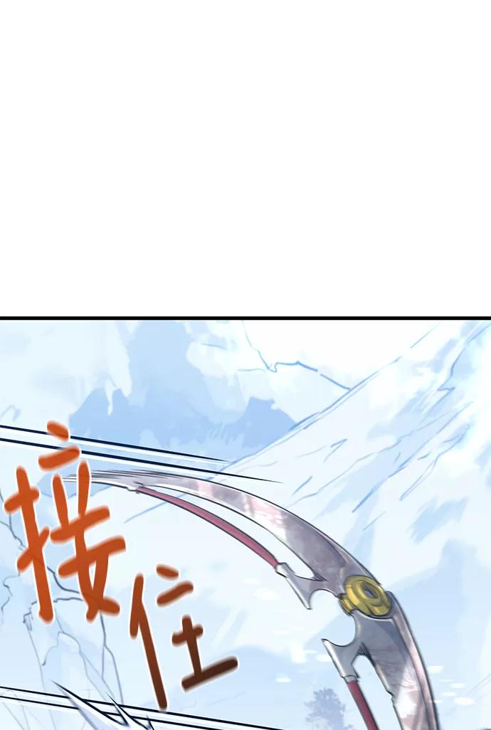 《鬼灵王》第60话 第62页