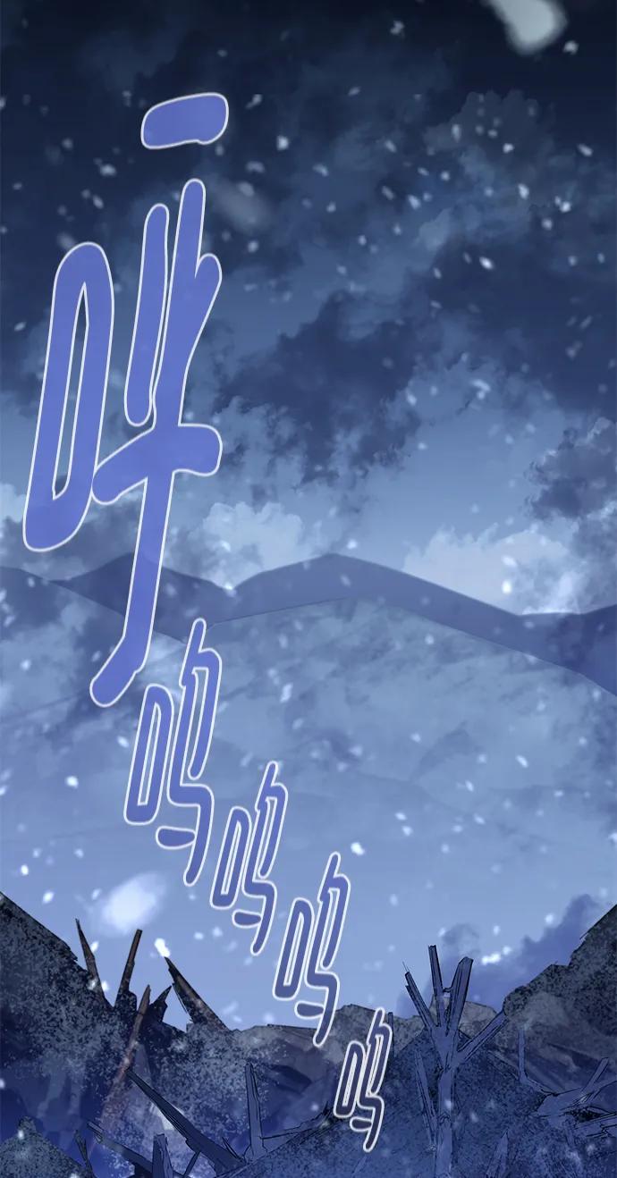 《鬼灵王》第60话 第10页