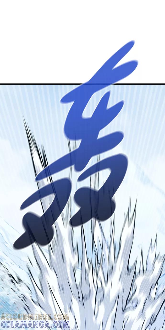 《鬼灵王》第61话 第43页