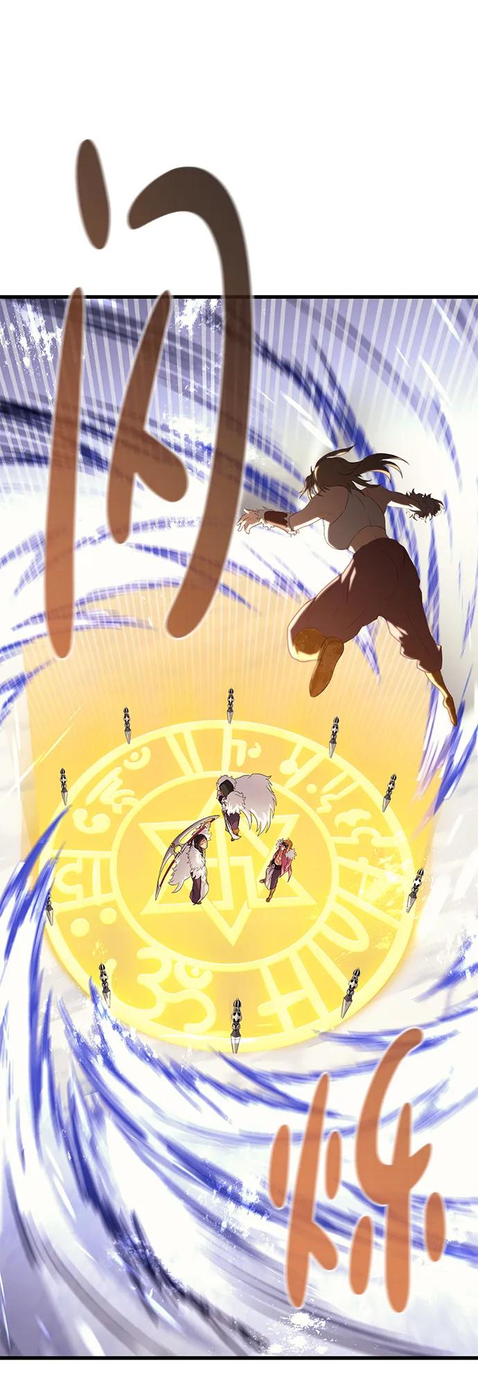 《鬼灵王》第61话 第80页
