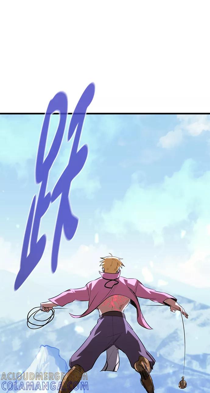 《鬼灵王》第61话 第58页