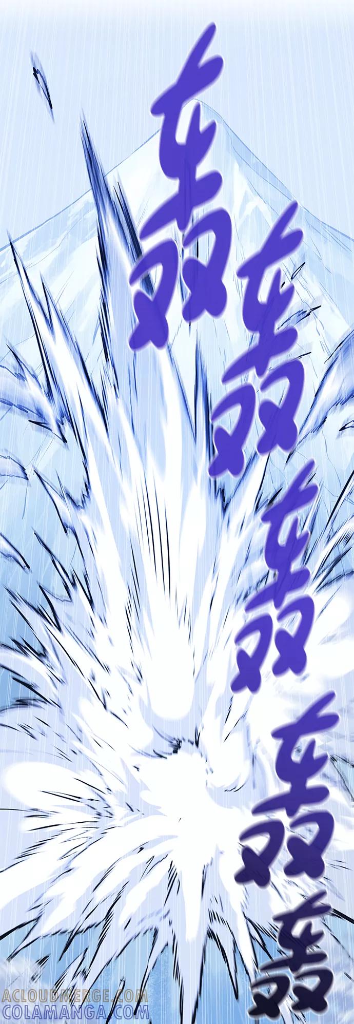 《鬼灵王》第61话 第46页