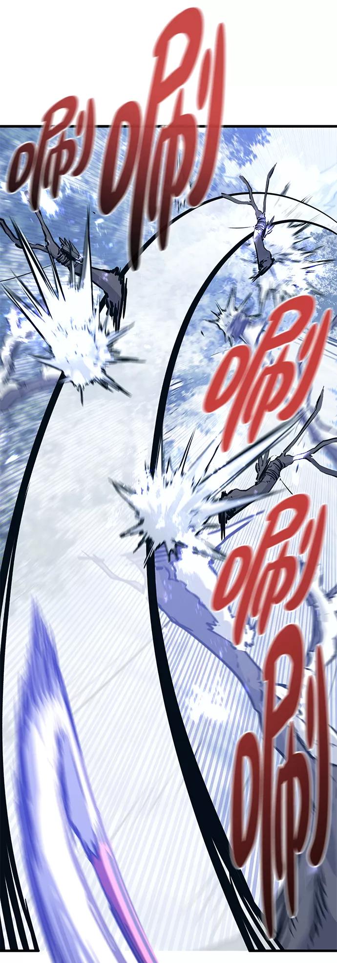 《鬼灵王》第61话 第66页