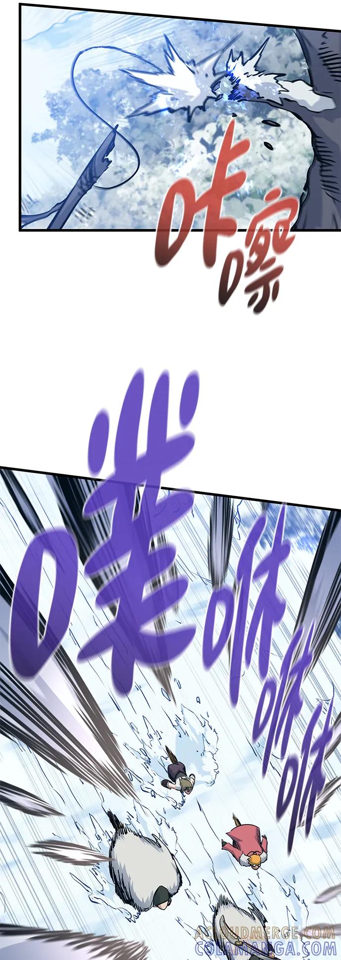 《鬼灵王》第61话 第40页