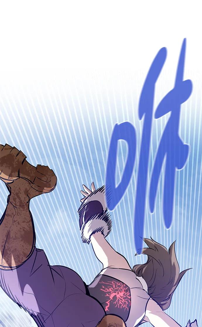 《鬼灵王》第61话 第35页