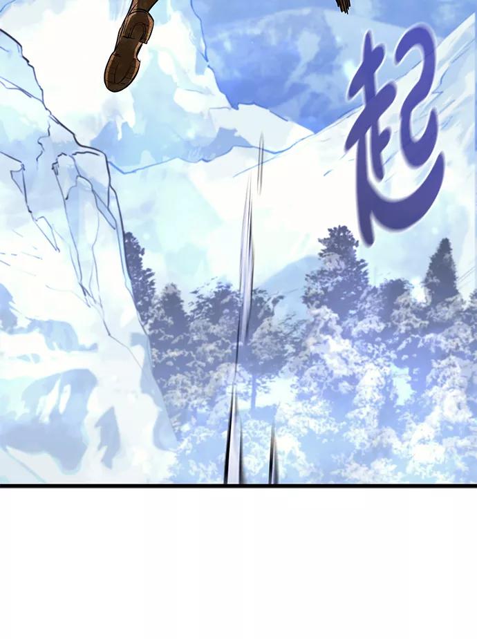 《鬼灵王》第61话 第59页