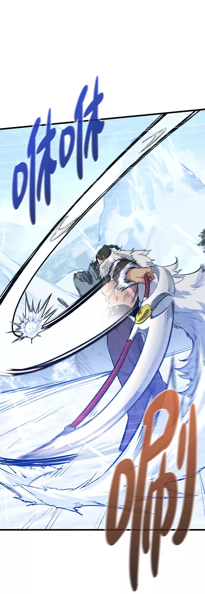 《鬼灵王》第61话 第69页