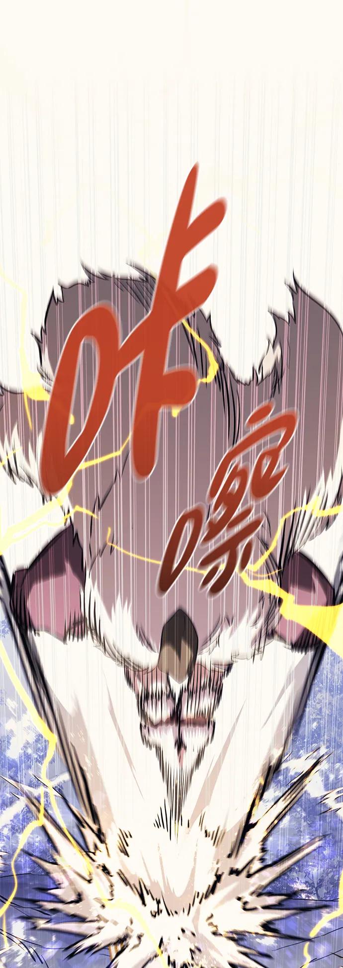 《鬼灵王》第62话 第59页