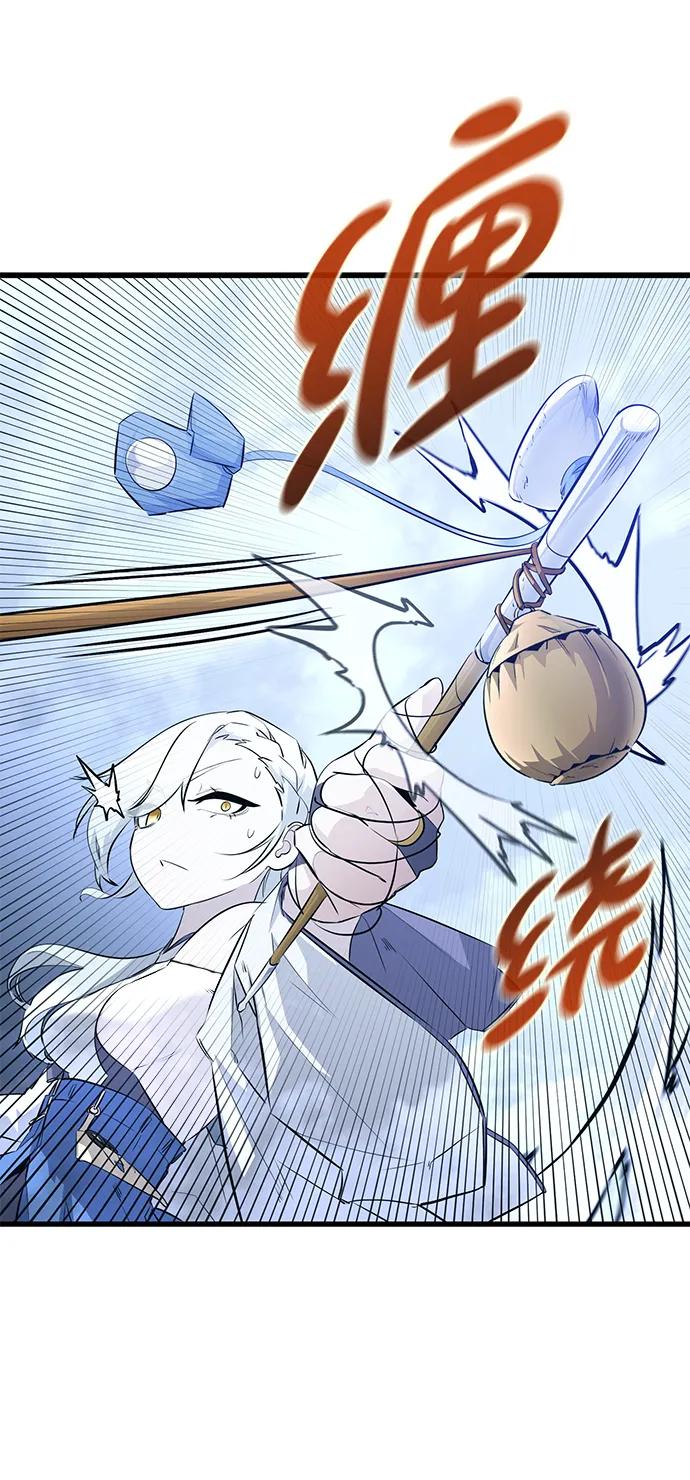 《鬼灵王》第62话 第51页