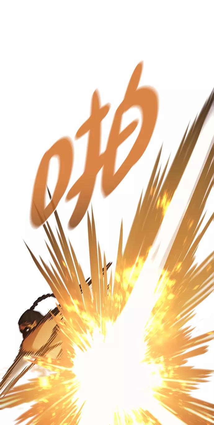《鬼灵王》第62话 第69页