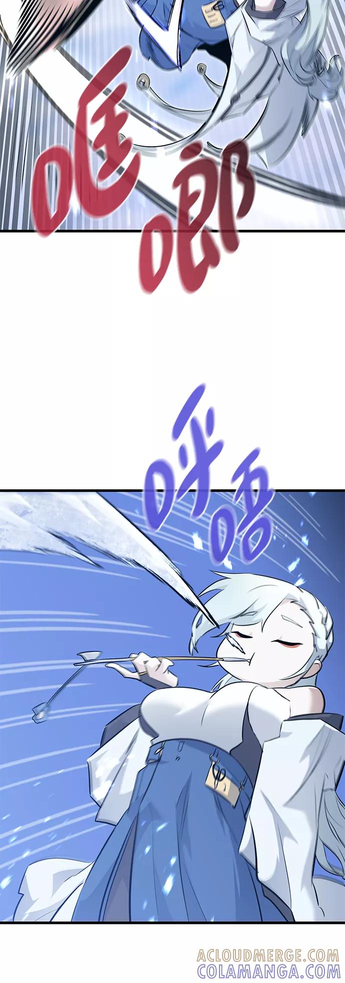 《鬼灵王》第62话 第40页