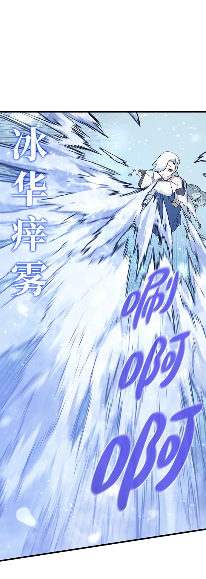 《鬼灵王》第62话 第41页