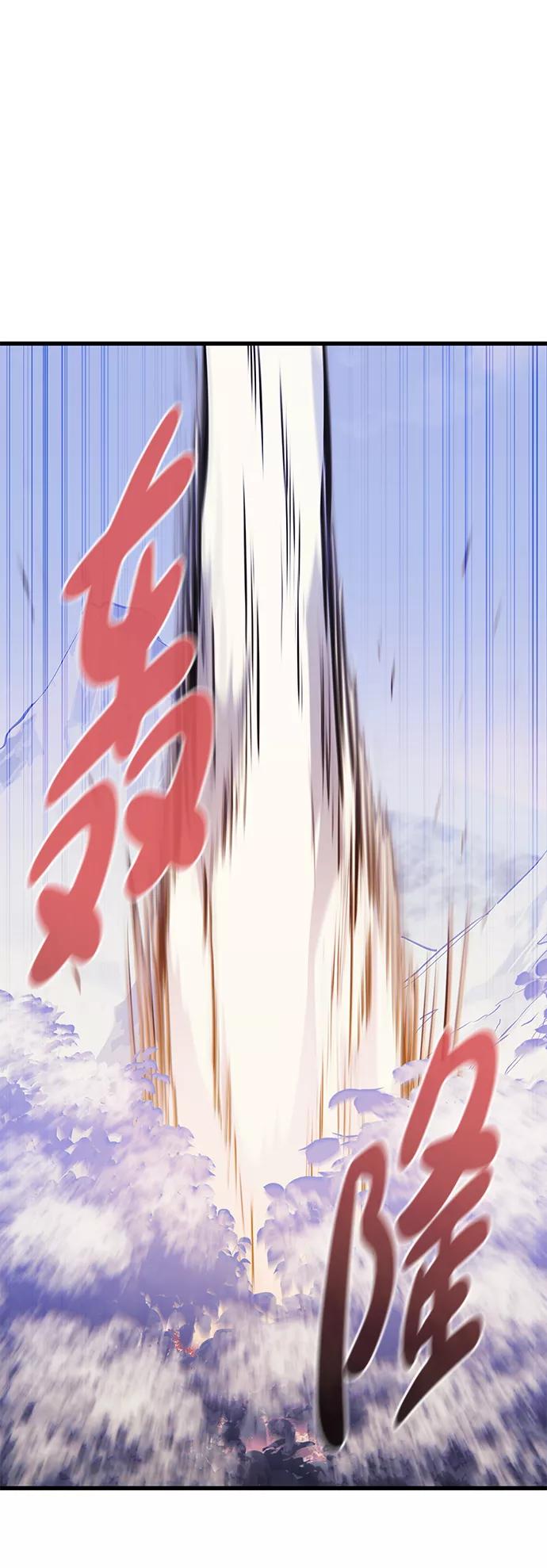 《鬼灵王》第62话 第54页