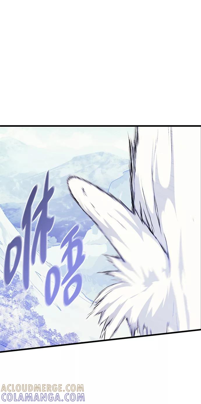 《鬼灵王》第62话 第55页