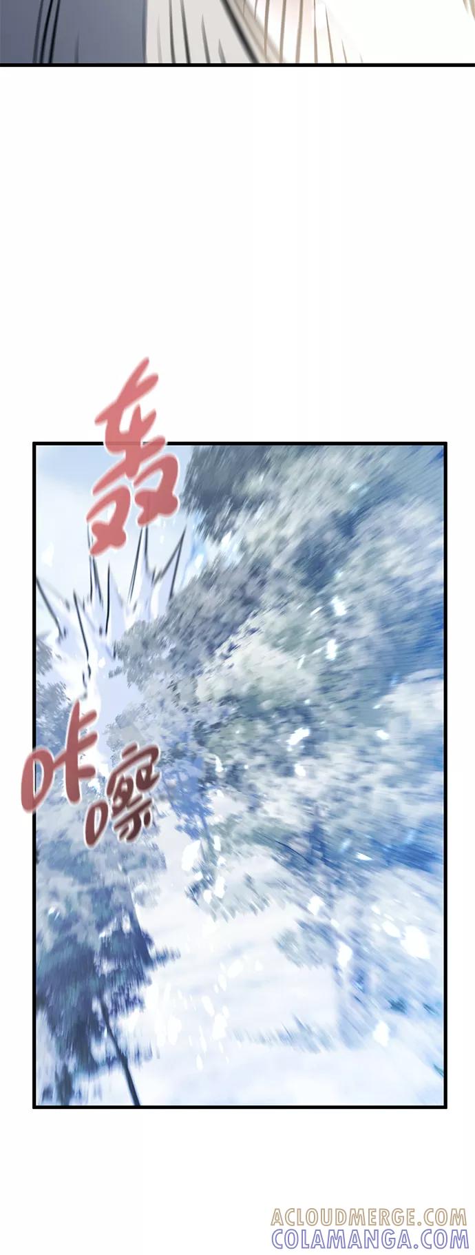 《鬼灵王》第62话 第37页