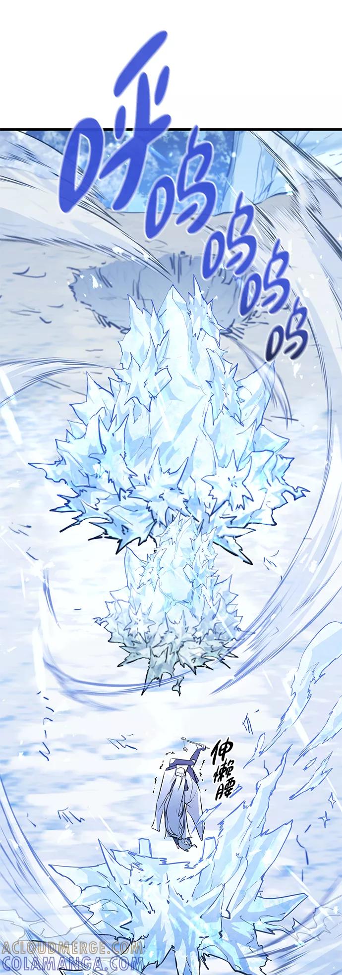 《鬼灵王》第63话 第29页