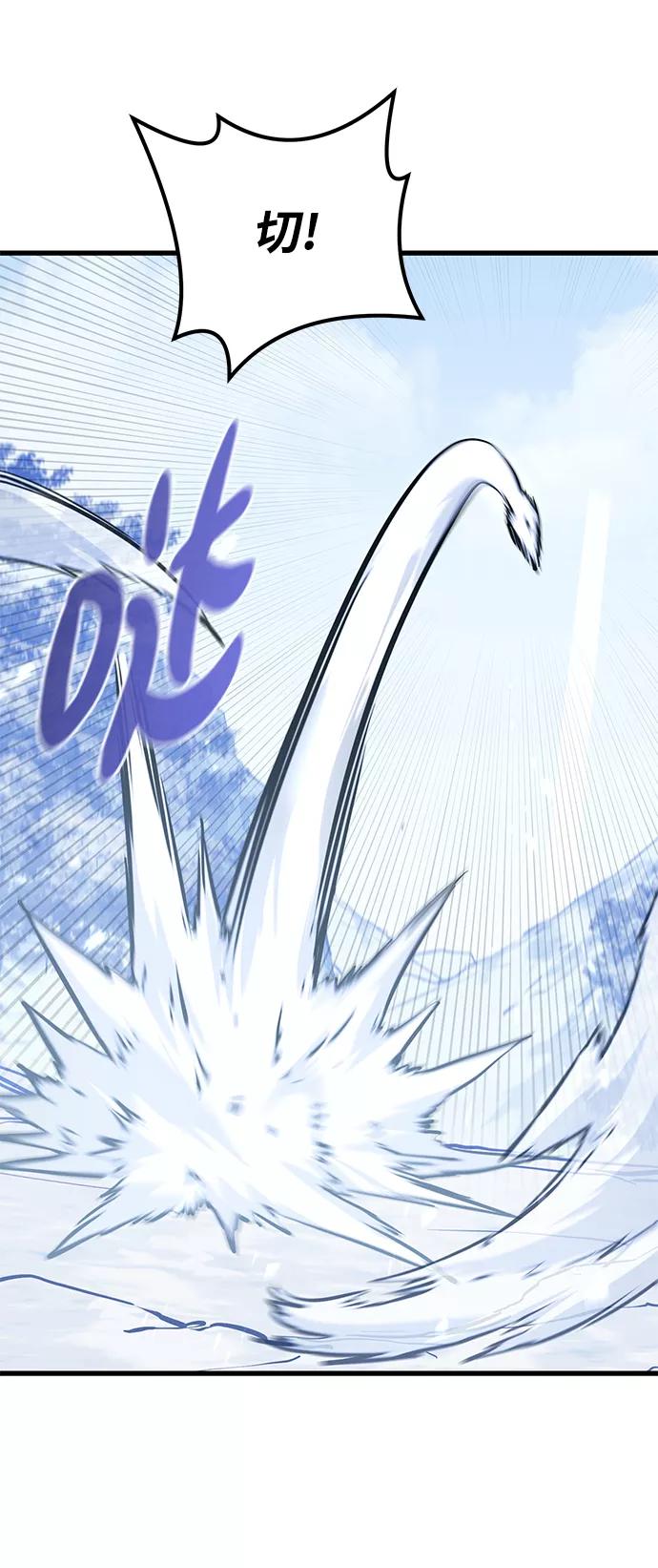 《鬼灵王》第63话 第36页