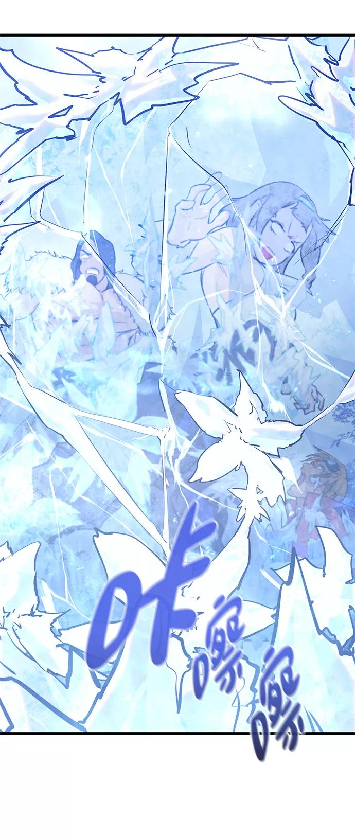 《鬼灵王》第63话 第28页