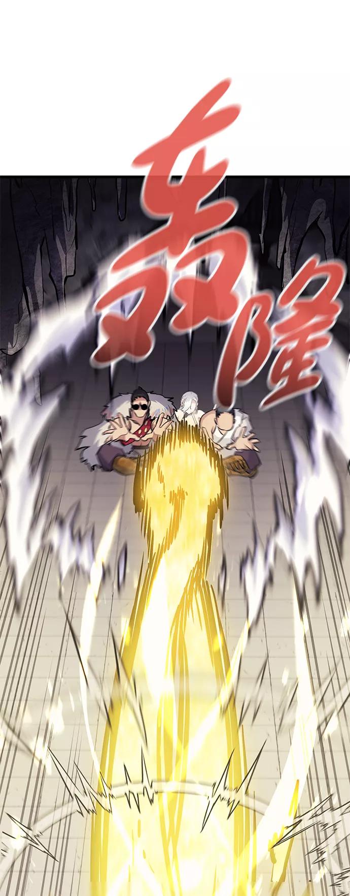 《鬼灵王》第63话 第59页