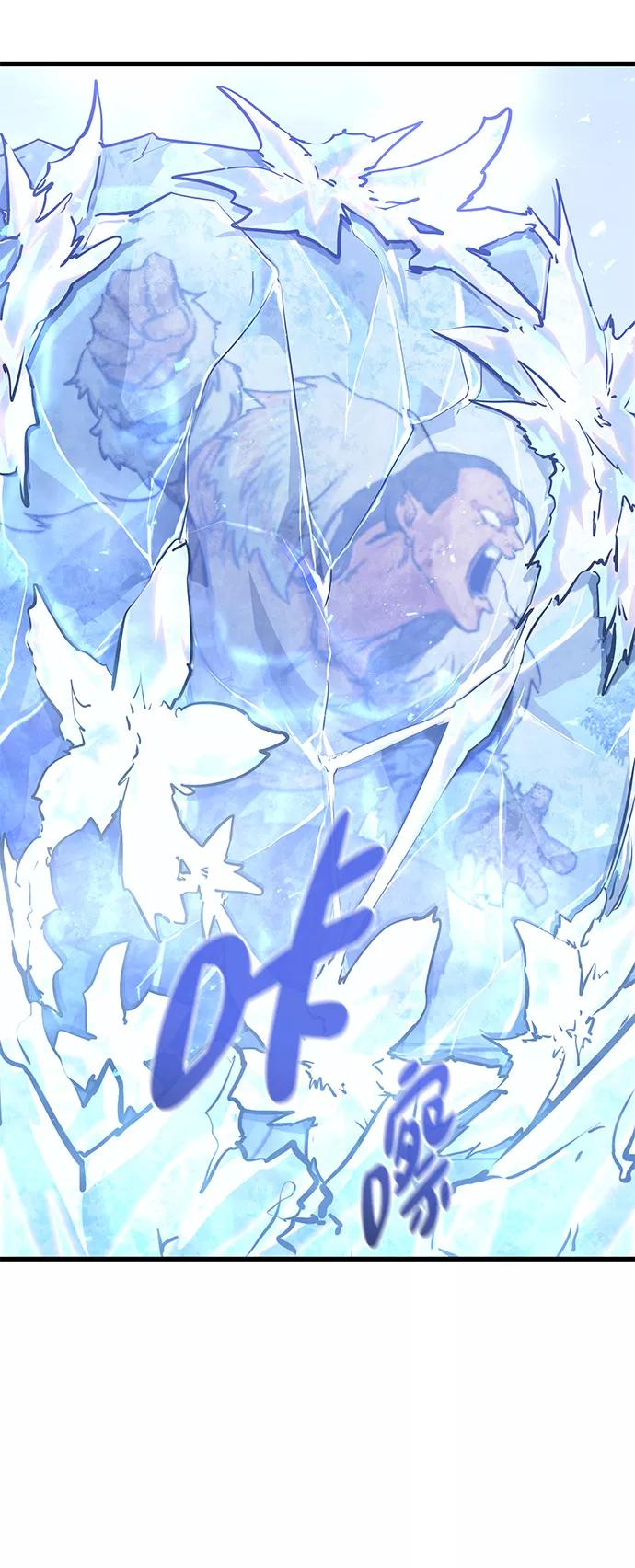 《鬼灵王》第63话 第27页