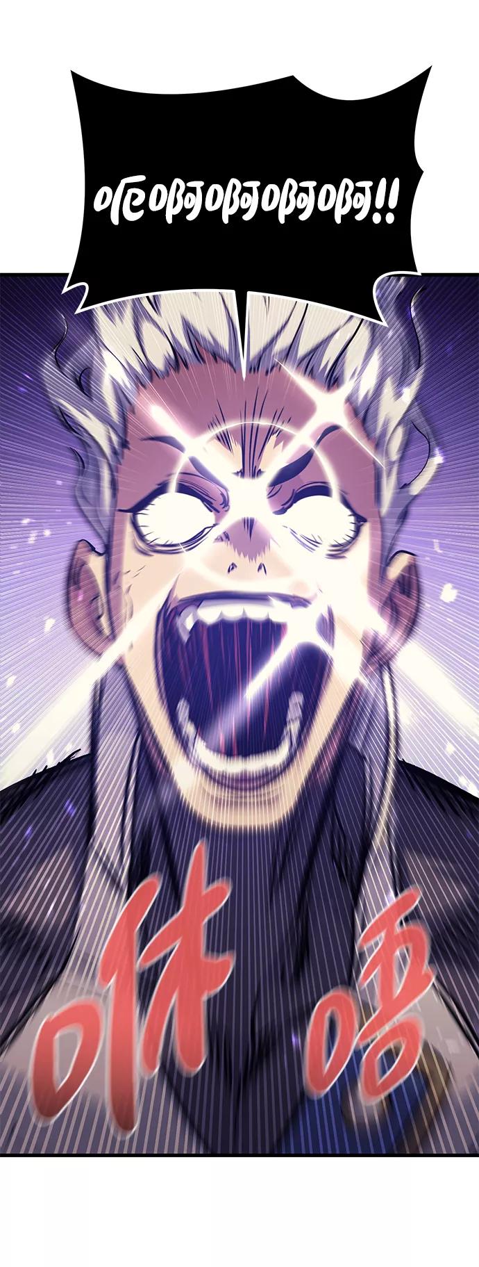 《鬼灵王》第63话 第43页
