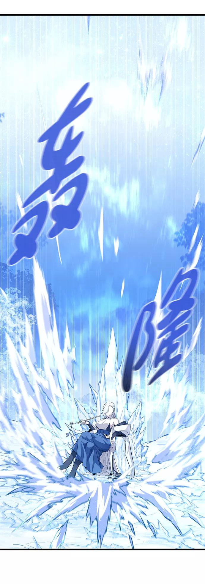 《鬼灵王》第63话 第12页
