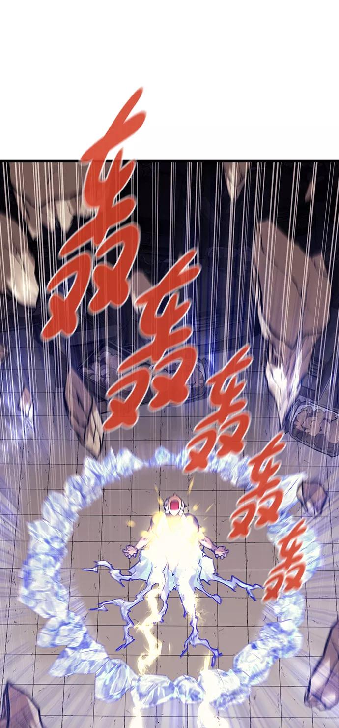 《鬼灵王》第63话 第40页