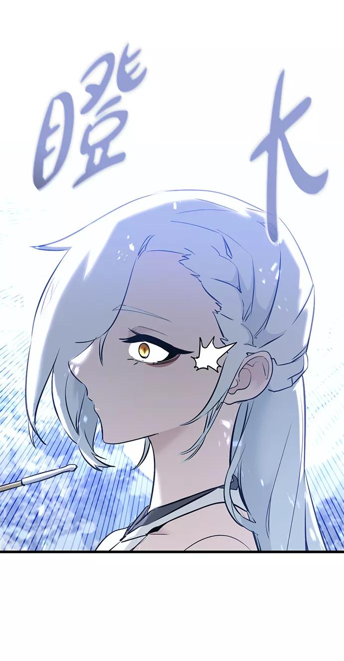 《鬼灵王》第63话 第32页