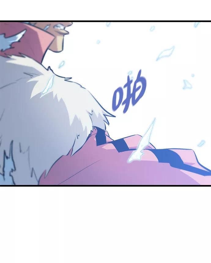 《鬼灵王》第63话 第16页