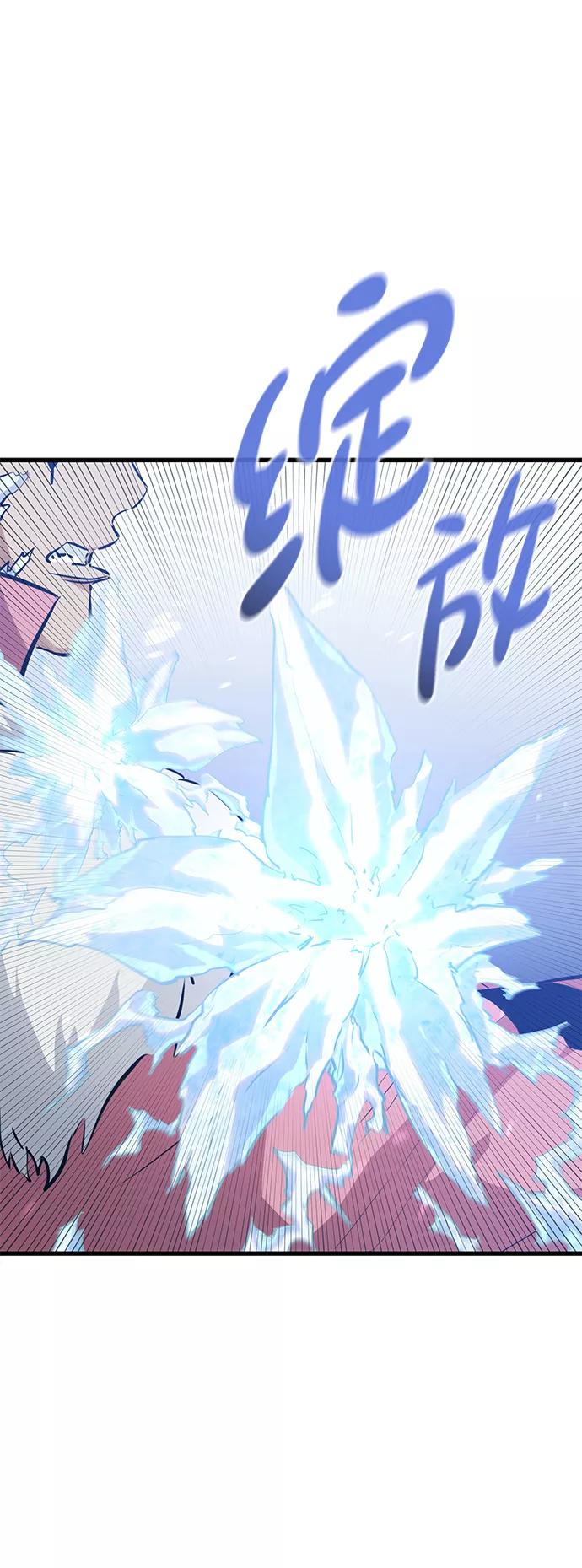 《鬼灵王》第63话 第18页