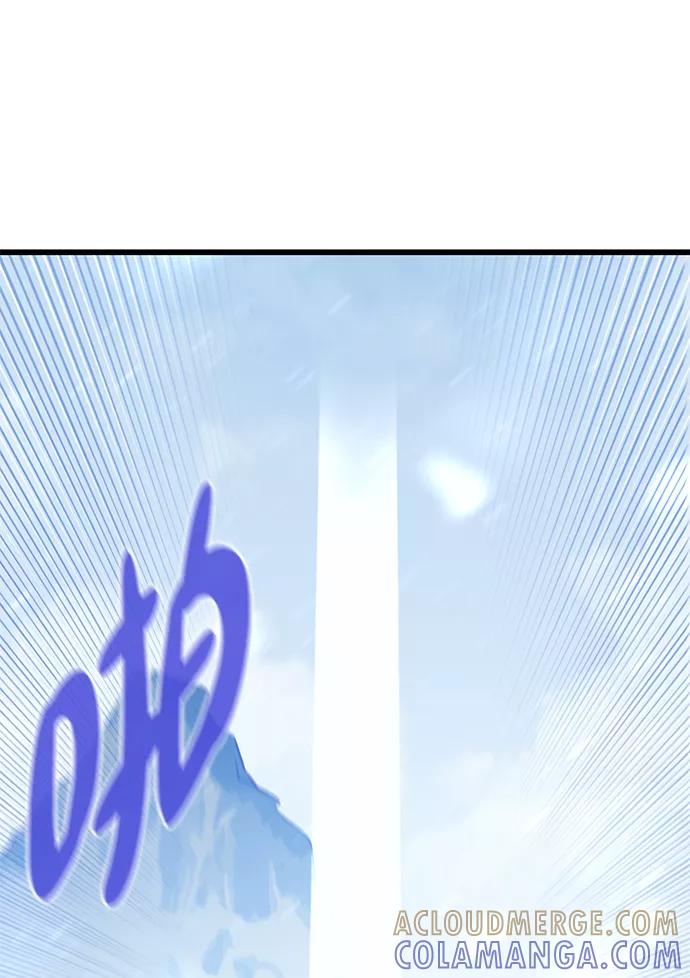 《鬼灵王》第63话 第33页