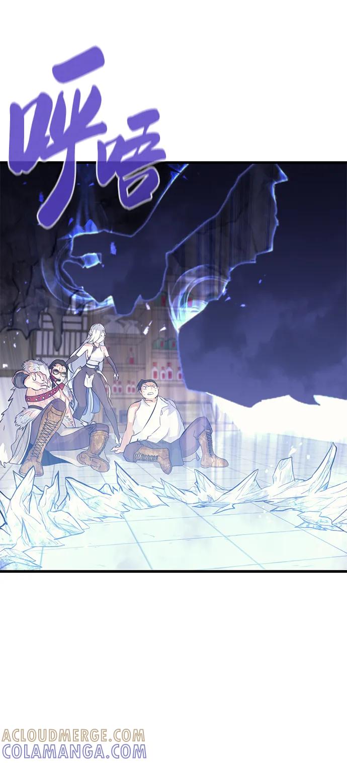 《鬼灵王》第64话 第5页