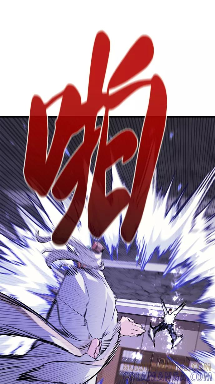 《鬼灵王》第64话 第77页