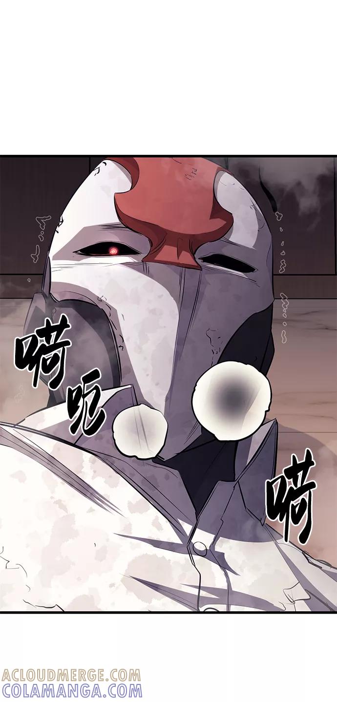 《鬼灵王》第64话 第101页