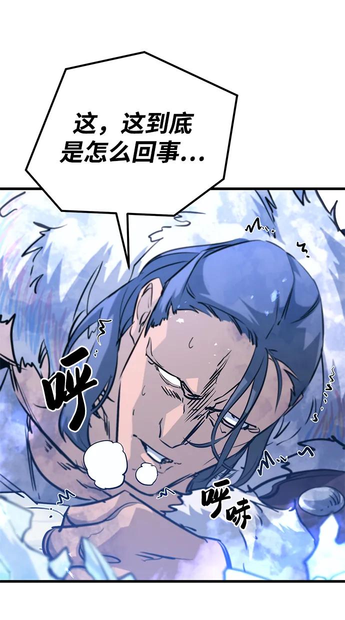 《鬼灵王》第64话 第38页