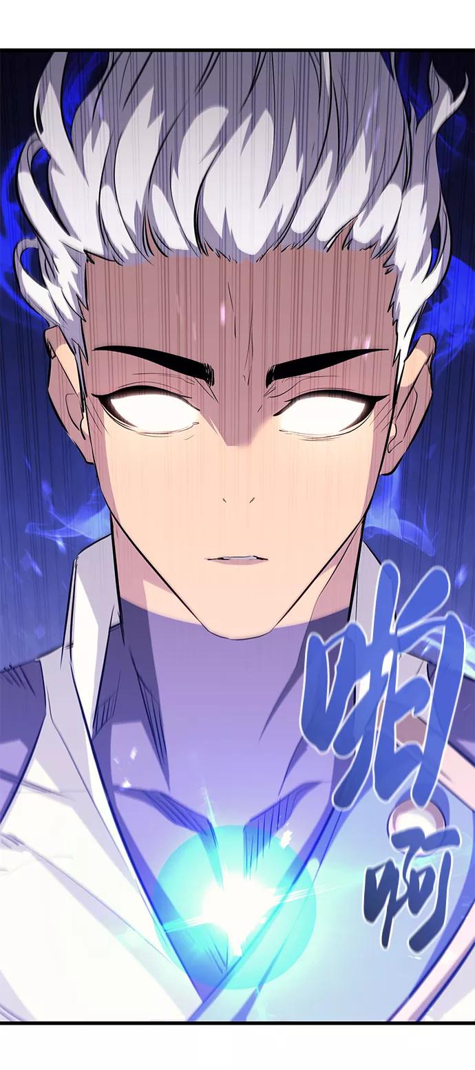 《鬼灵王》第64话 第6页